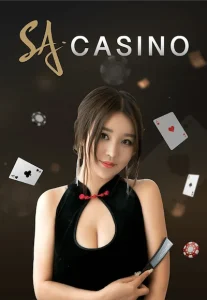 sa-casino-เว็บตรงไม่ล็อคยูส-207x300