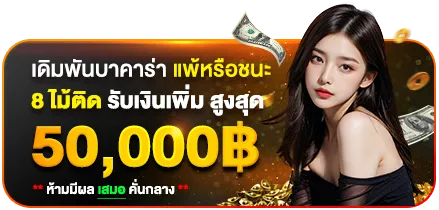 PG SLOT เล่นสล็อต