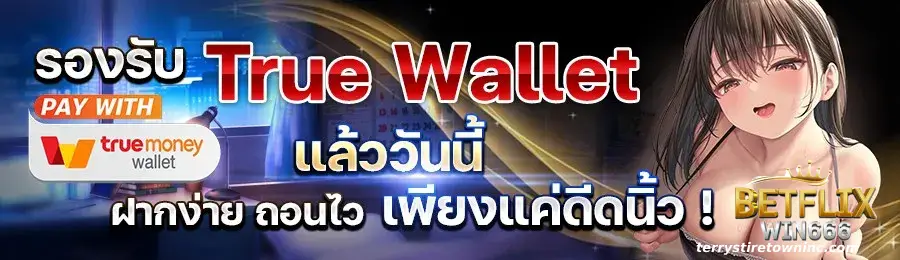 สล็อตเว็บตรง666