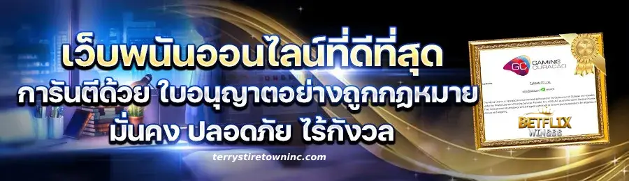 สล็อตเว็บตรง666