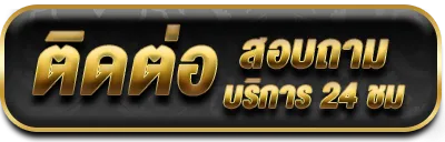 สล็อตเว็บตรง666