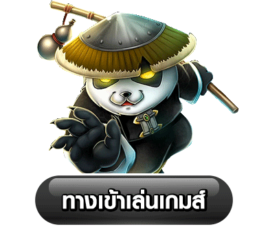 สล็อตเว็บตรง666