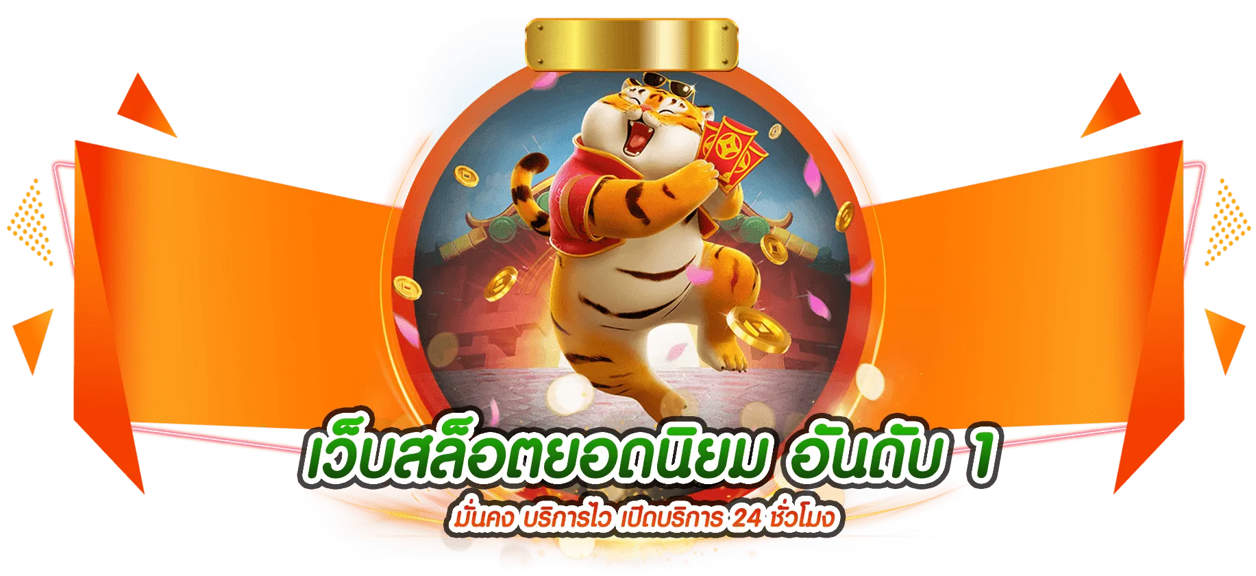 pg slot เว็บตรง