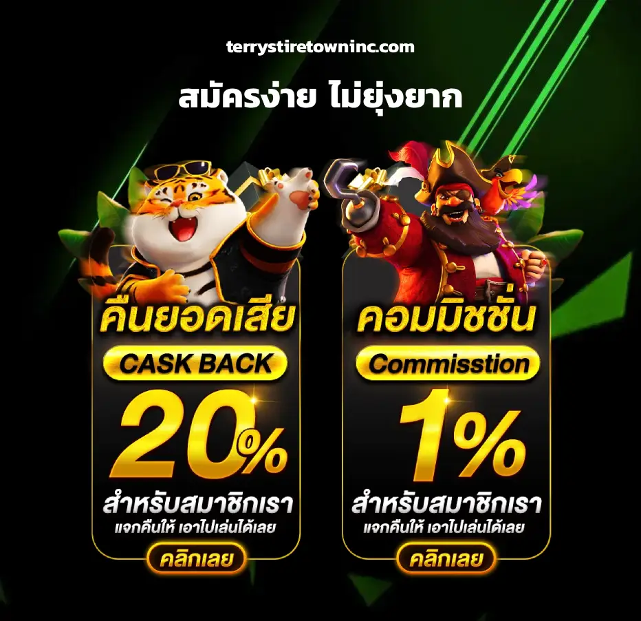 PG slot ทางเข้า เว็บตรง