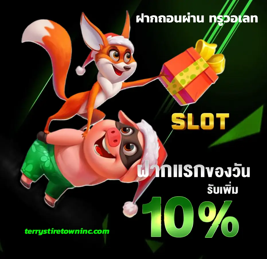 สล็อตแตกง่ายวันนี้